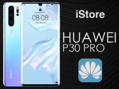 Huawei P30 Pro. , 256 , .     