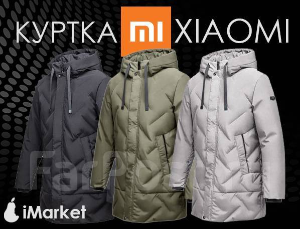xiaomi 90 points seamless down jacket