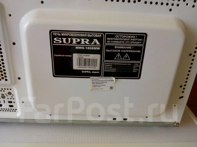 Supra ����