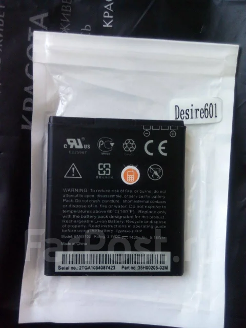 HTC Desire 700. �/� ����