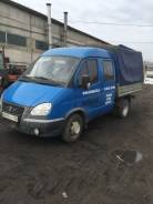 ГАЗ 33023. ГАЗ-33023, 2 890 куб. см., 1 500 кг., 4x2