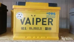Vaiper. 60��.�., �������� (�����), ������������ ����� ����