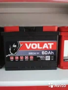 Volt. 60��.�., ������ ����