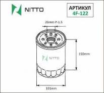Фильтр масляный. Mitsubishi: 1/2T Truck, L200, Pajero, Nativa, Montero Sport, Montero, Challenger, Pajero Sport Двигатели: 4M41, 4M40