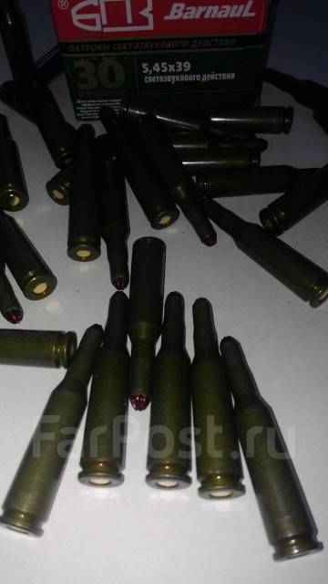 Патроны светозвуковые (холостые) 5,45 х39, новый, в наличии. Цена: 1 ...