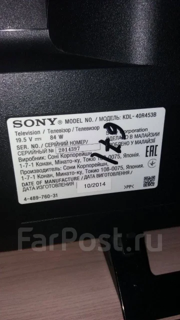 Sony KDL-40R453. LCD (��) ����