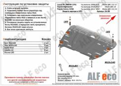 Защита картера двигателя железная Toyota Camry Highlander RX350