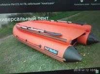 Profmarine PM 370 Air. 2017 ���, ����� 3,70��., ��������� ���������, 9,80��.�., ������ ����