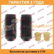 Защитный комплект амортизатора KYB 910142 (2штупак) KYB / 910142. Гарантия 36 мес.