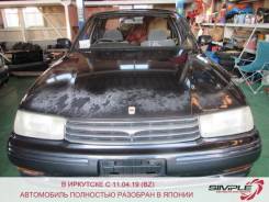 Toyota Camry, 1993 в Иркутске Toyota Camry. SV30, 4S