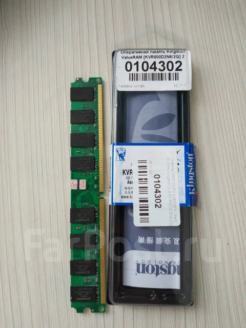 DDR2. ����