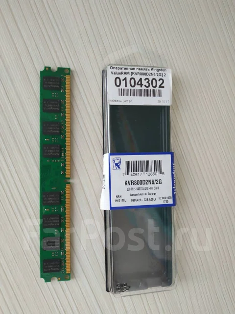 DDR2. ����