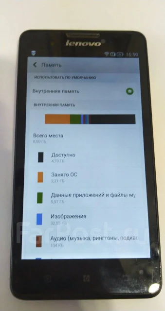 Lenovo P780. �/�, ����������, 3G, Dual-SIM ����