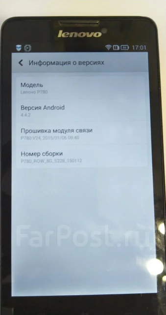Lenovo P780. �/�, ����������, 3G, Dual-SIM ����