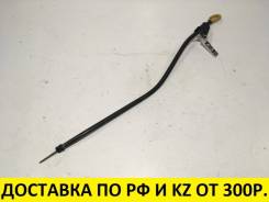 Щуп масляный. Lexus: IS300, IS200, SC300, SC400, GS430, GS300, GS400 Toyota: Crown, Aristo, Verossa, Soarer, Altezza, Brevis, Chaser, Crown Majesta, M...