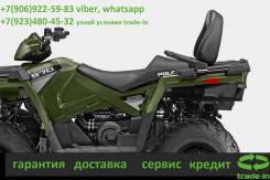 Polaris Sportsman Touring 570. исправен, есть птс, без пробега