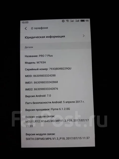 Meizu PRO 7 Plus. �/�, ������, 3G, 4G LTE, Dual-SIM, NFC ����