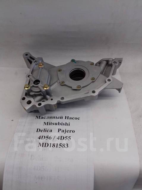 Масляный насос паджеро. Md181583. 4d56 масляный насос отличия. Mitsubishi Pajero md164453e2t37474. Теплообменник 4d56 масляный.