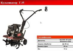 Sungarden 35, 2010. Продам мотокультиватор SunGarden, 5 л.с.