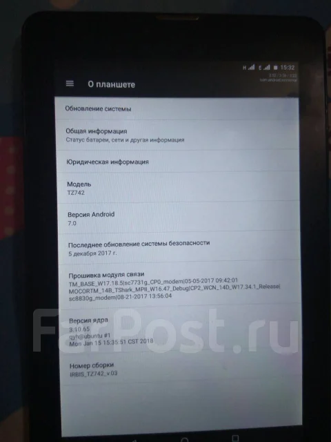 Irbis TZ742 ����
