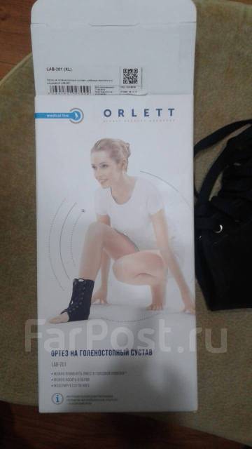 Ортез на голеностопный сустав со шнуровкой - Медицинская техника и ...