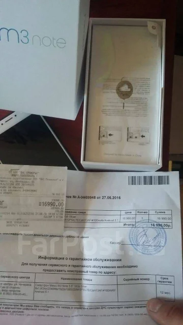 Meizu M3 Note. �/�, �����, 3G, 4G LTE, Dual-SIM ����