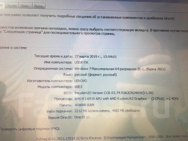 Lenovo IdeaPad G50-45. 15.6", 2,4����, ��� 4 ��, ���� 500���, WiFi: 1, Bluetooth: 1, ����������� �� 3��. ����