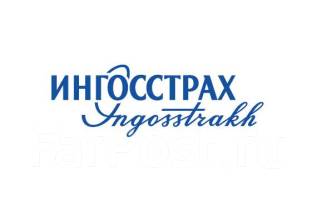 Страхование осаго волгоград