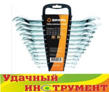 Набор ключей рожковых Вихрь 6-32мм (12шт) в Артеме Ключи рожковые.