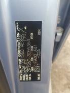 Вариатор. Toyota Premio Toyota Allion Toyota Blade Toyota Corolla Fielder Двигатели: 2ZRFAE, 2ZRFE