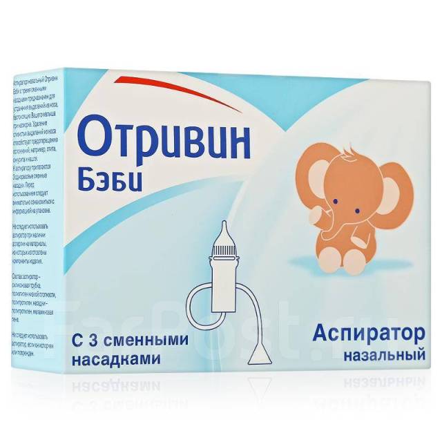 Отривин Вита