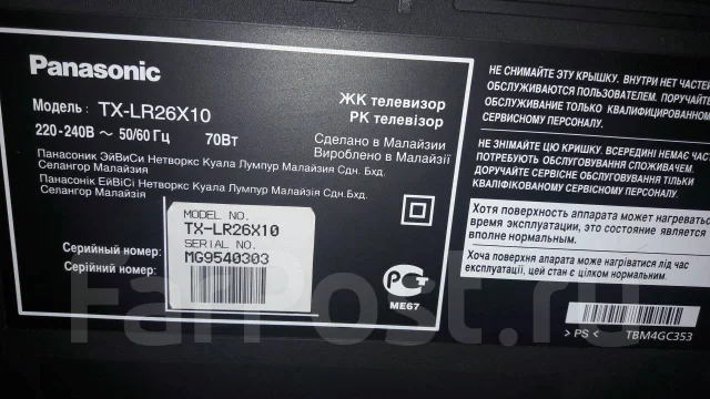 Panasonic. LCD (��) ����