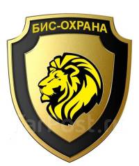 Вакансии грант секьюрити