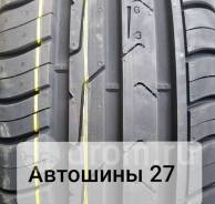 Cordiant Comfort 2. Летние, 2019 год, без износа, 2 шт