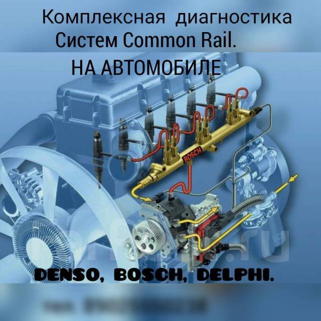 Скачать руководство по ремонту Исудзу - Ремонт, эксплуатация и обслуживание автомобиля