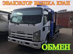 Isuzu Forward. Самогруз-эвакуатор-Вышка , 2013 г. в., 7 000 кг., 4x2