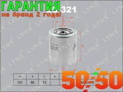 Фильтр масляный LC-321 LYNX Гарантия 2 года! во Владивостоке Фильтр масляный LC-321 LYNX Гарантия 2 года!