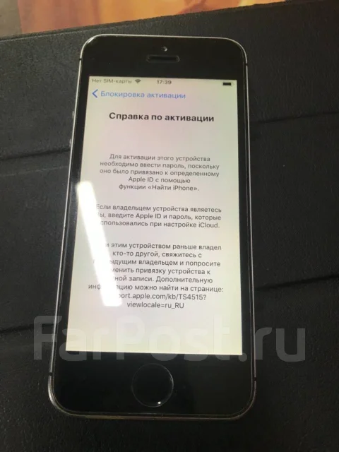 Apple iPhone 5. �/�, ����� ����