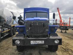 Урал. Вахта. Под заказ