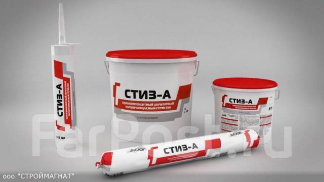 Акрилатный герметик Стиз-А и Стиз-В (7 кг), в наличии. Цена: 1 590₽ в ...