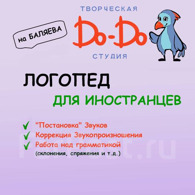 Картинки для дефектолога