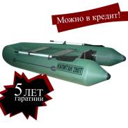 Тонар Капитан 280ТС. 2019 год год, длина 2,80 м., двигатель подвесной, 4,00 л.с.