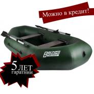 Тонар Бриз 240. 2019 год год, длина 2,40 м., двигатель без двигателя