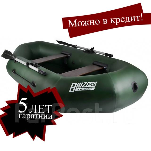 Лодка ПВХ надувная гребная Бриз 240 (зеленый), без двигателя, 2019 год ...
