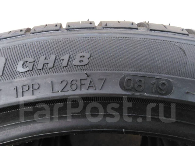 Goform GH18. ������, 2019 ���, ����� ����