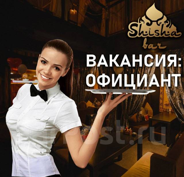Ооо веста владивосток