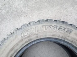Contyre. ����� at, 2017 ���, �/�, ����� 20 % ����