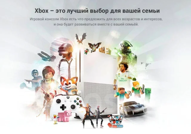 Microsoft Xbox One S ����