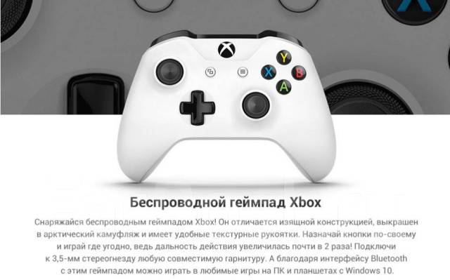 Wireless controller ошибка подключения XBOX One S 1TB + 5 Игр (Новая. Гарантия), новый, в наличии. Цена: 15 990 ₽ в Усс