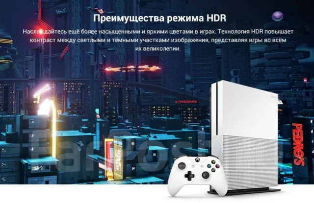 Microsoft Xbox One S ����
